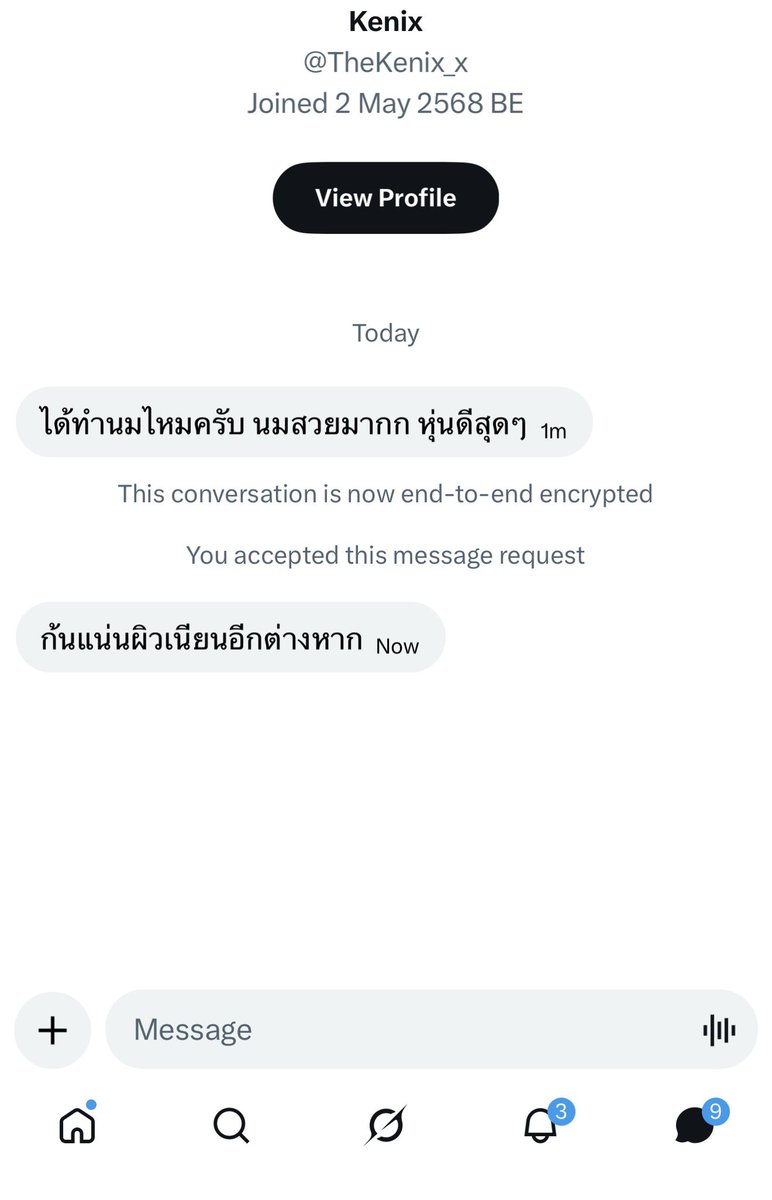 ee (@_eiei12) / Posts / X