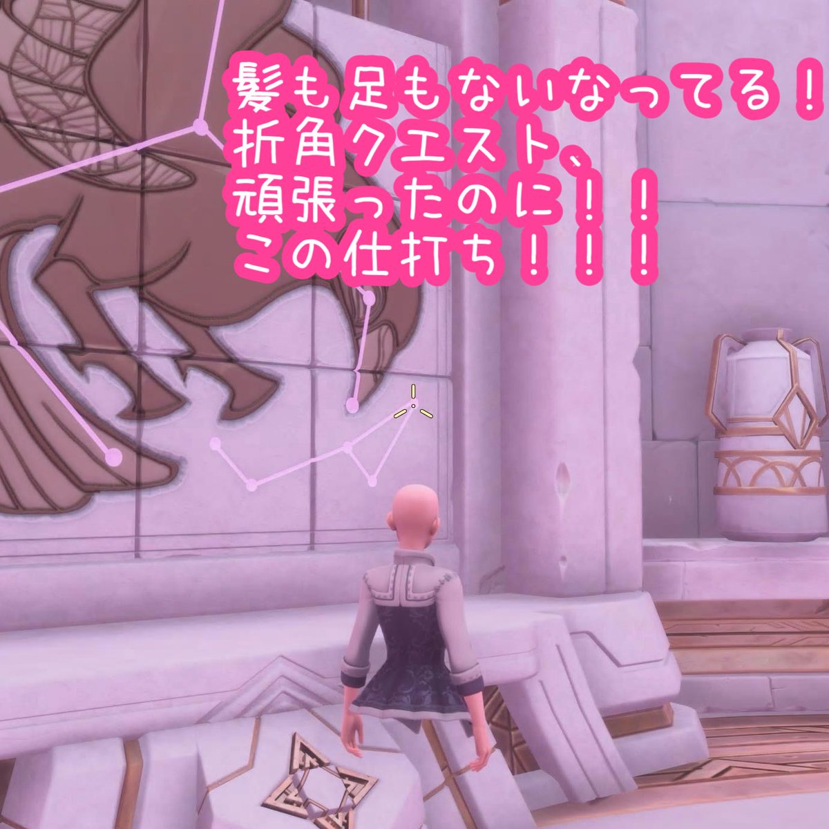 ⋈ ERI ⋈ tweet media