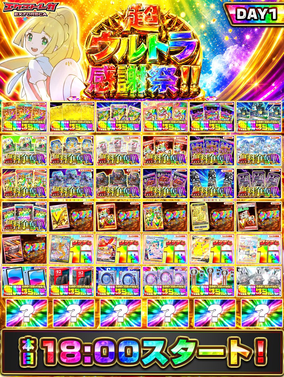 今、緊急でポストしています💦 発送スタッフが検品中に、シュリンクが
