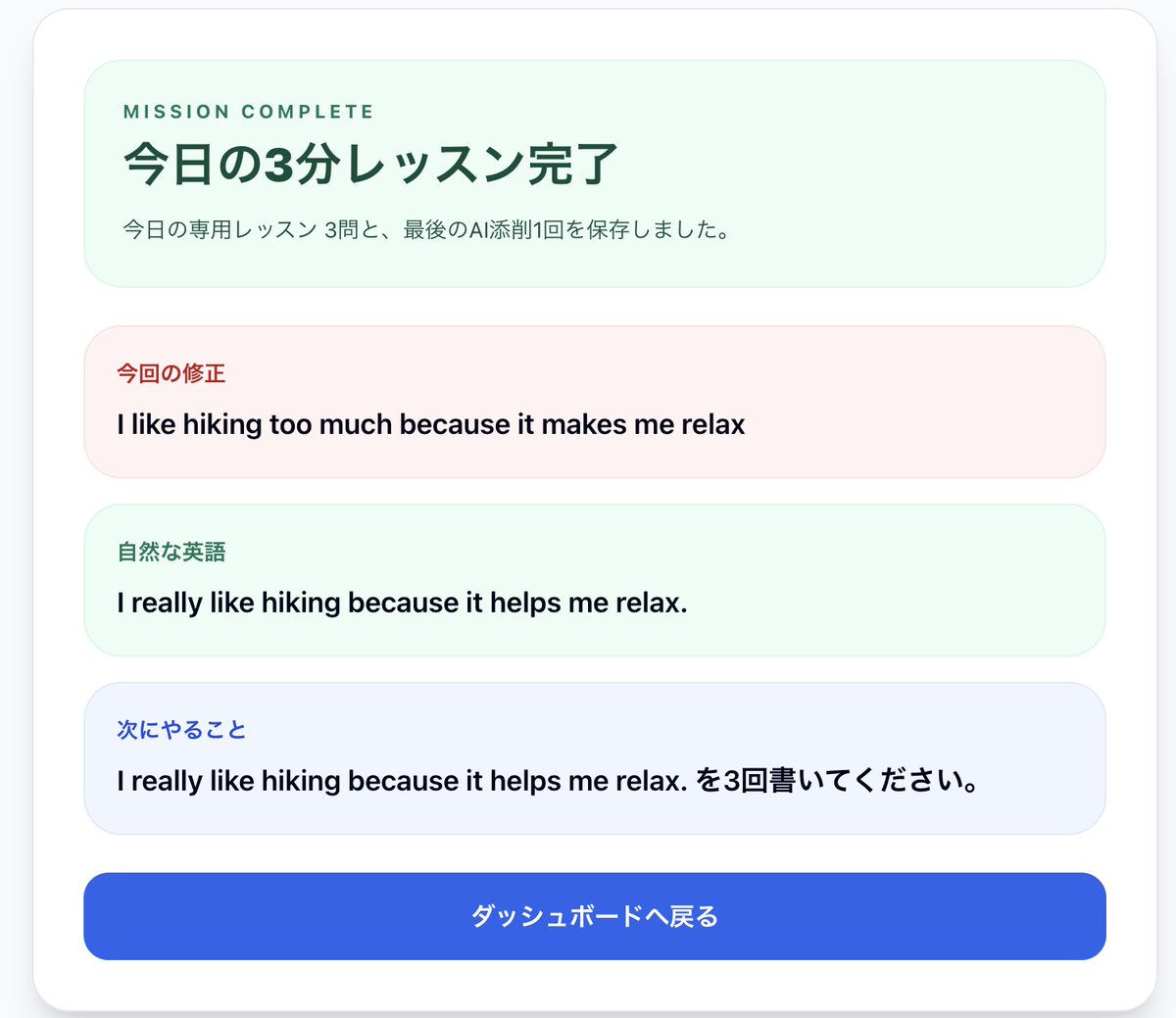 くまちゃん🐻❄️|AI店舗診断×SpeakCoach開発中 tweet media