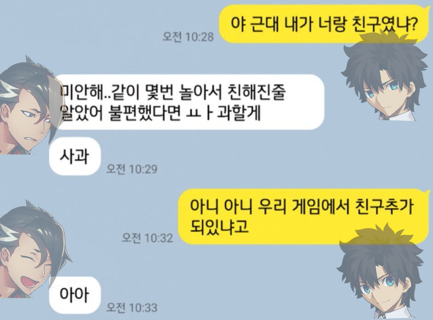 밤티안 tweet media
