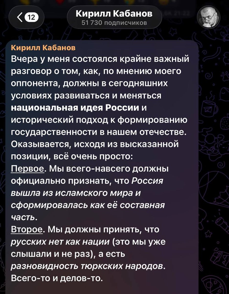 Всеволод Владимирович Владимиров tweet media