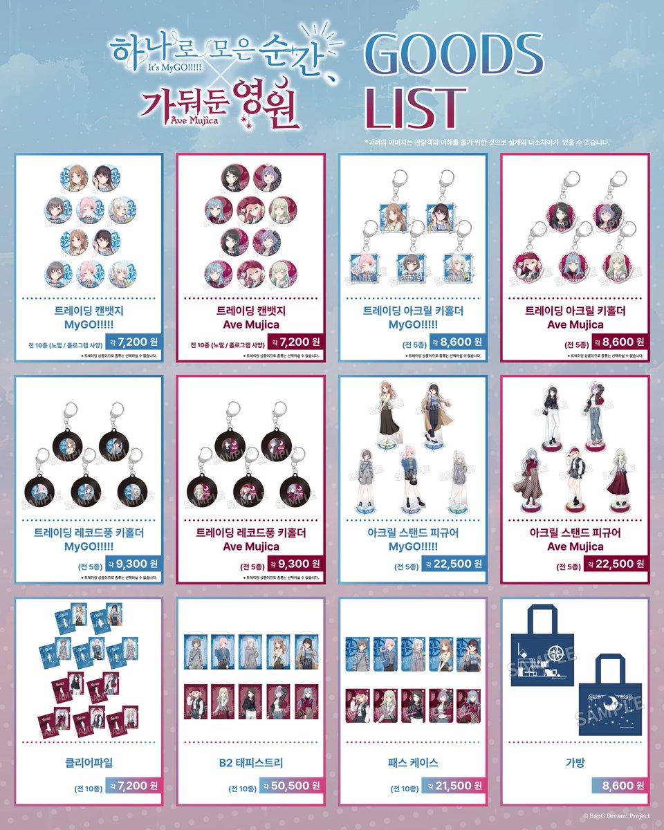 윤상 tweet media