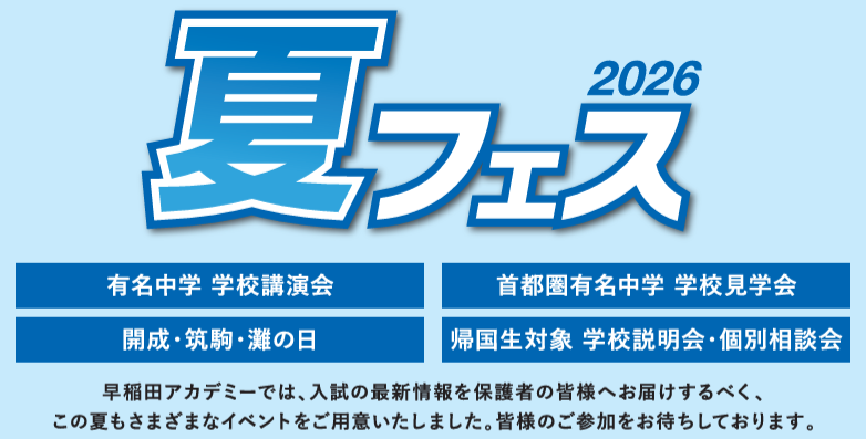 れる@文京区 2027W tweet media