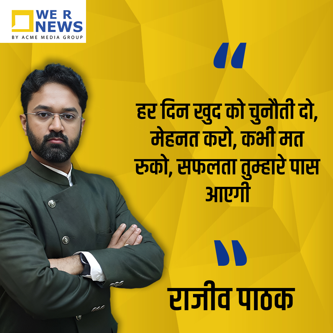 WeRNews tweet media
