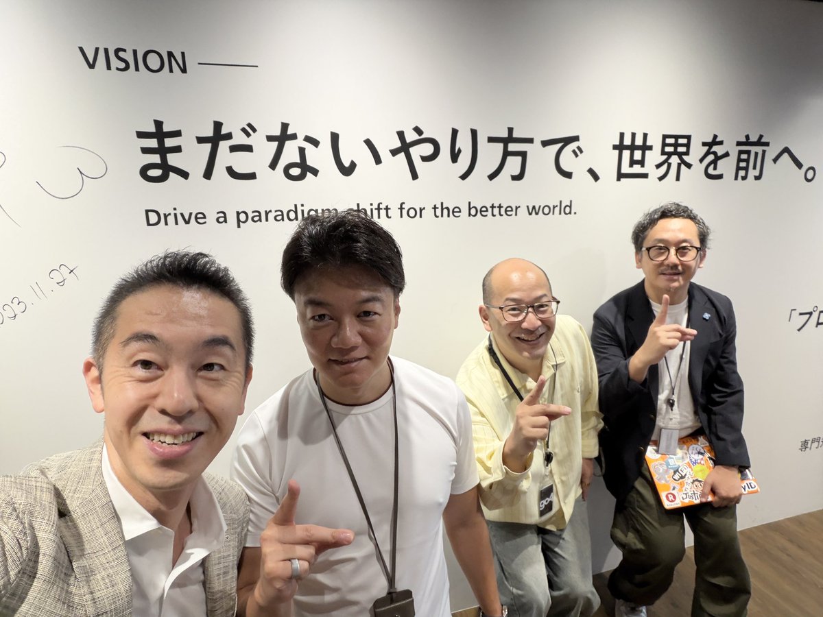 ソヤマン/曽山哲人 tweet media