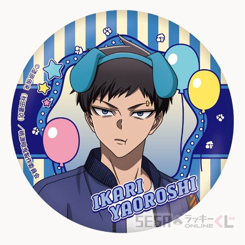 retasu_koukan's tweet photo. 【交換/譲渡/買取】桃源暗鬼 セガラッキーくじ オンライン

【譲】定価＋送料

【求】Ｅ賞缶バッジ 矢颪 A

お品物のお写真確認後の送金希望
纏めての方優先
郵送のみ https://t.co/fWtFyHFYPA