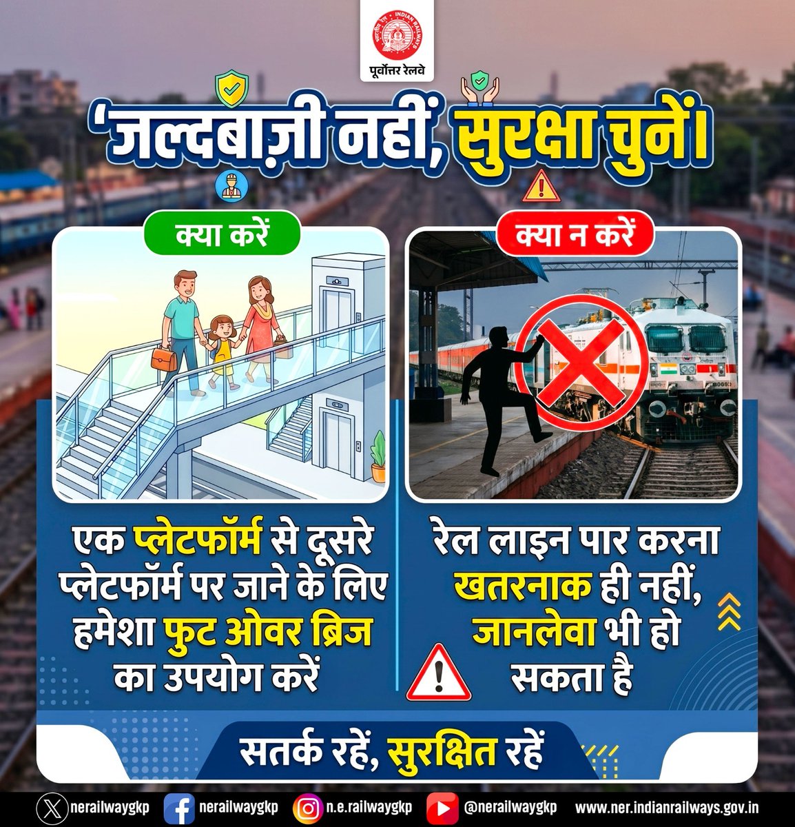North Eastern Railway tweet media