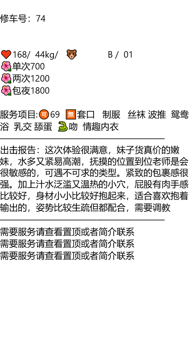 DYNAplusA's tweet photo. 遂宁市船山区遂宁城南客运站站前广场

#遂宁

👉助理@dineshrankawat5

久久联妹子白嫖勿扰

#四川

你笑一下，我的心就动了 https://t.co/IP7SaR7Uev