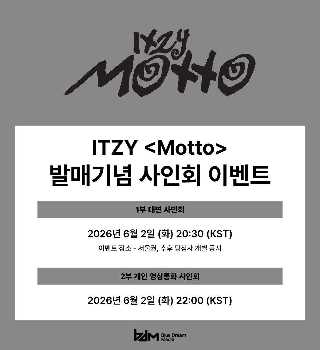 블루드림미디어 tweet media