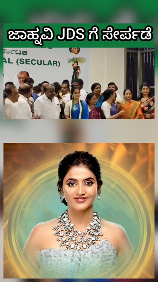 Saraswathi Jagirdar 🇮🇳 tweet media