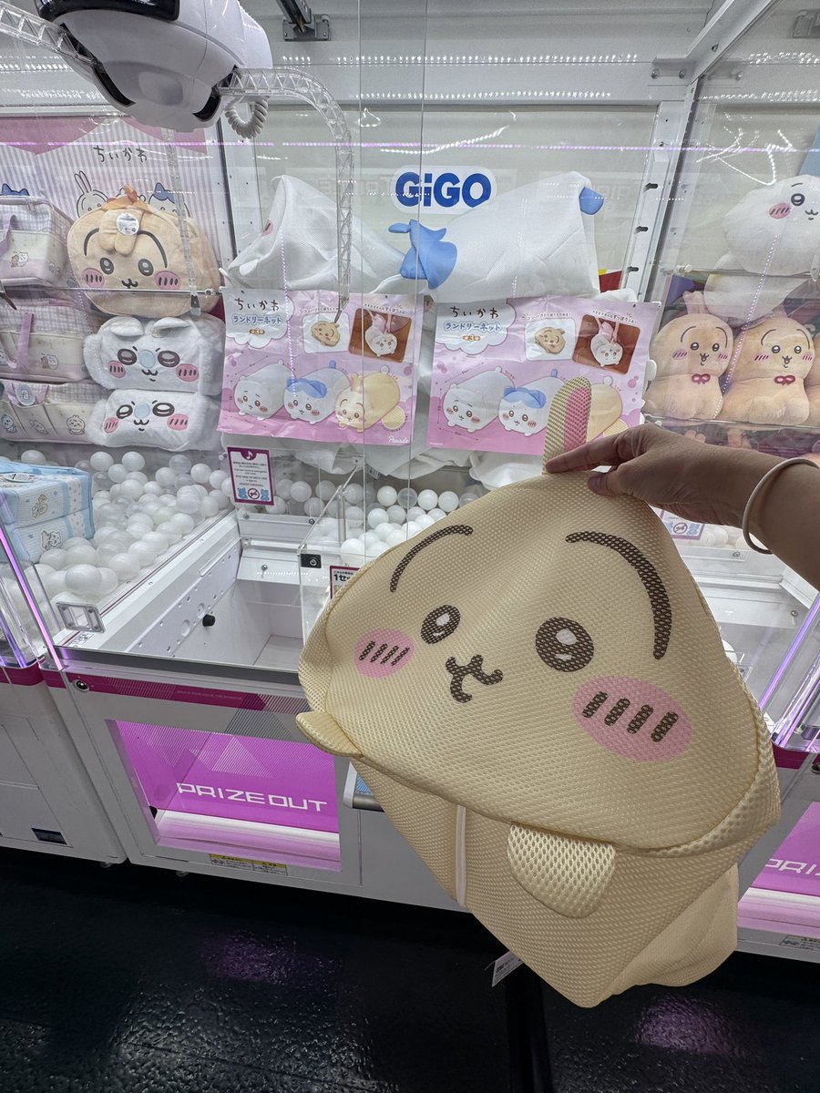 あそこから失敗して千円追加で取れた😂
