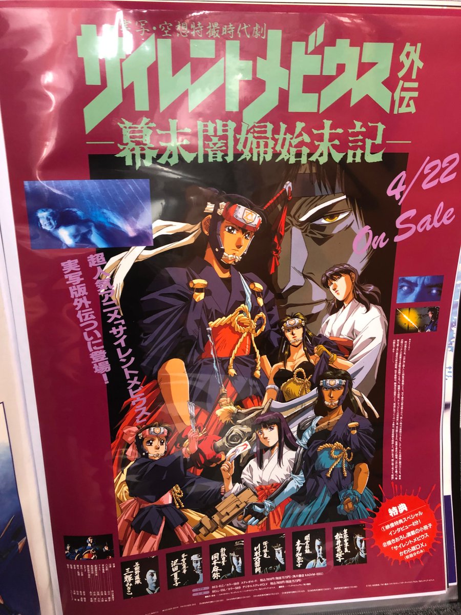 魔月赫夜 tweet media