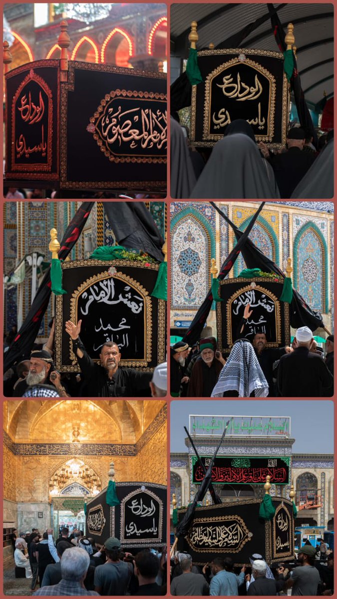 Alijee72's tweet photo. شہادتِ امام محمد باقر علیہ السلام کی مناسبت سے کربلا معلیٰ میں شبیہِ تابوت برآمد کی گئی۔😭 
*الامام_الباقر* https://t.co/C5zhUsWbCP