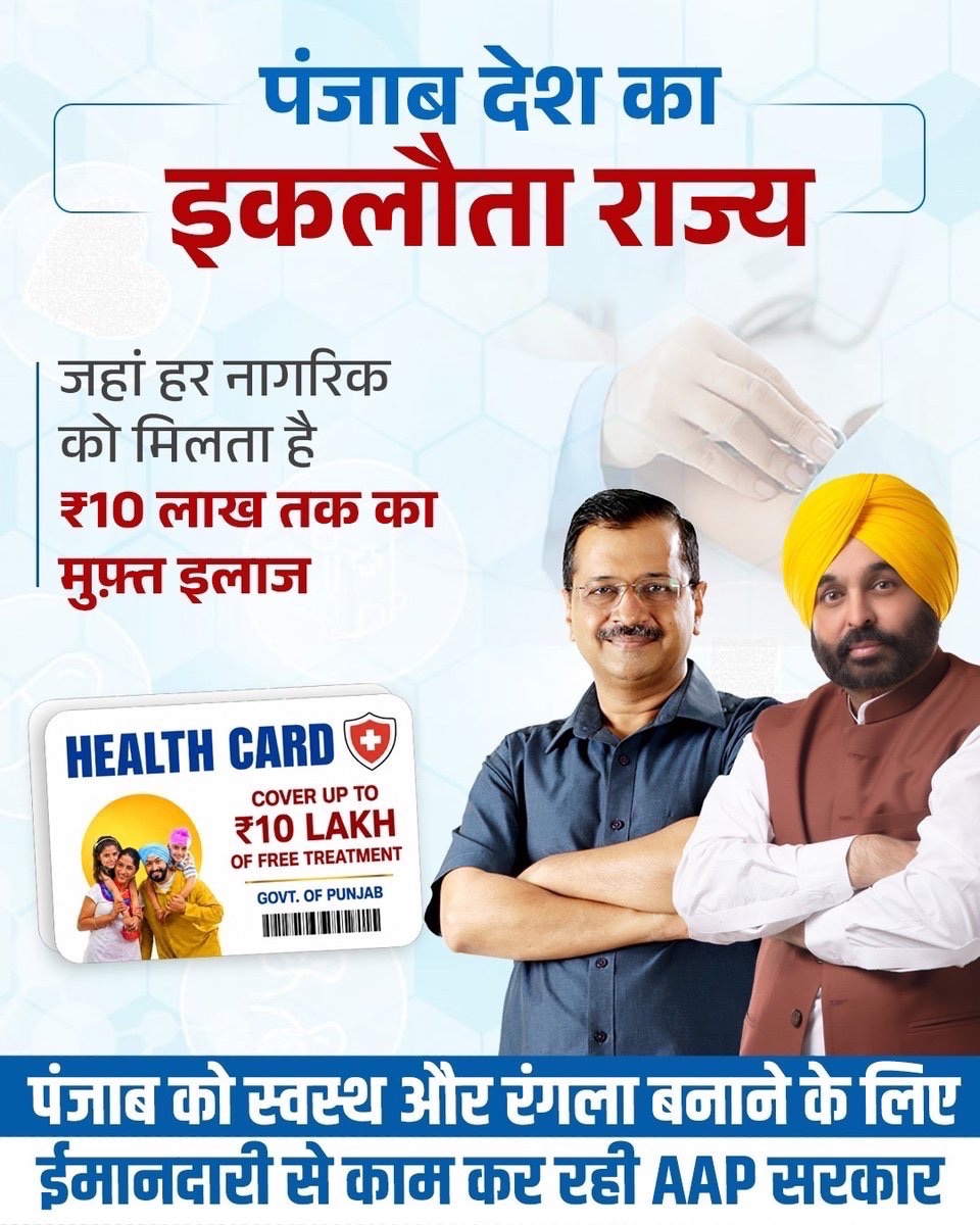 RishiKesh Kumar tweet media