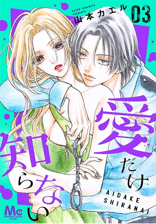 クッキー編集部公式＠2026年5月号発売中！ (@cookieshueisha) / Posts / X