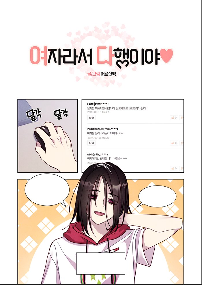 라피🌱 tweet media