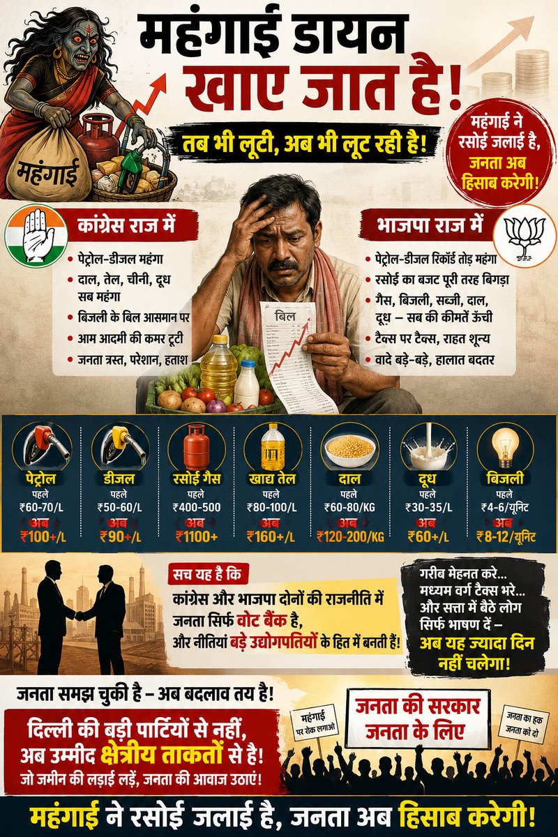 ChetRam Dhaka ਚੇਤਰਾਮ ਢਾਕਾ tweet media