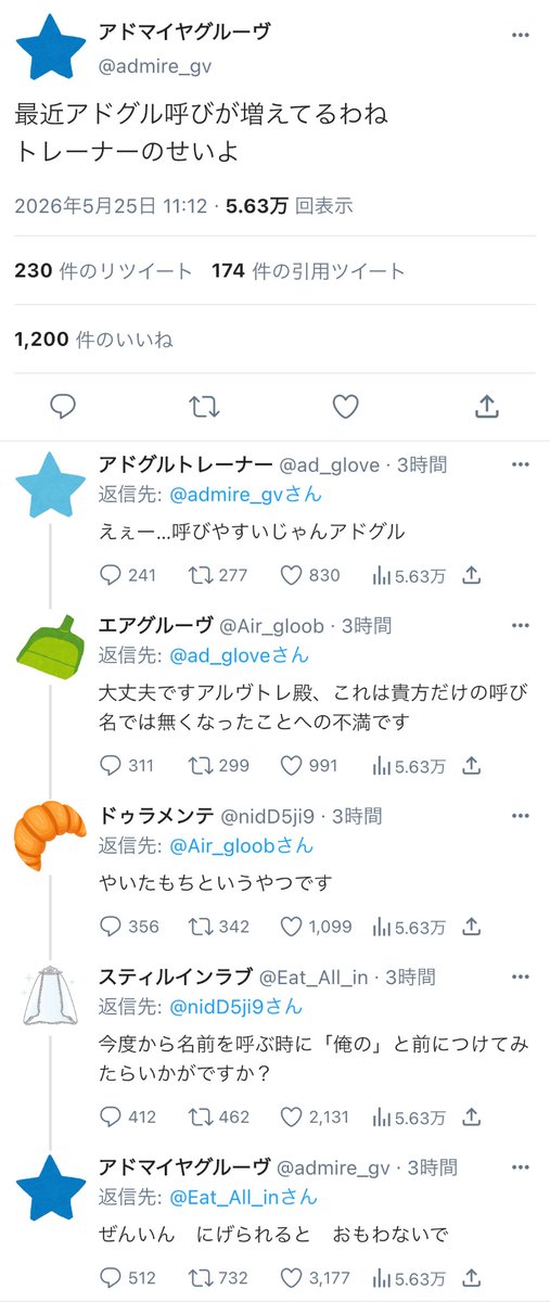 ハイドラの玩具箱 tweet media