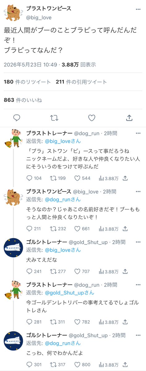 ハイドラの玩具箱 tweet media
