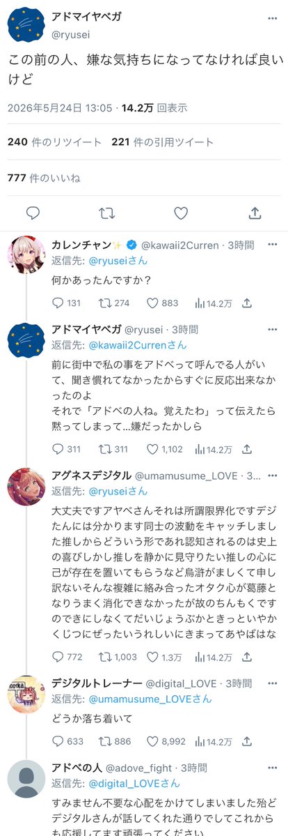 ハイドラの玩具箱 tweet media