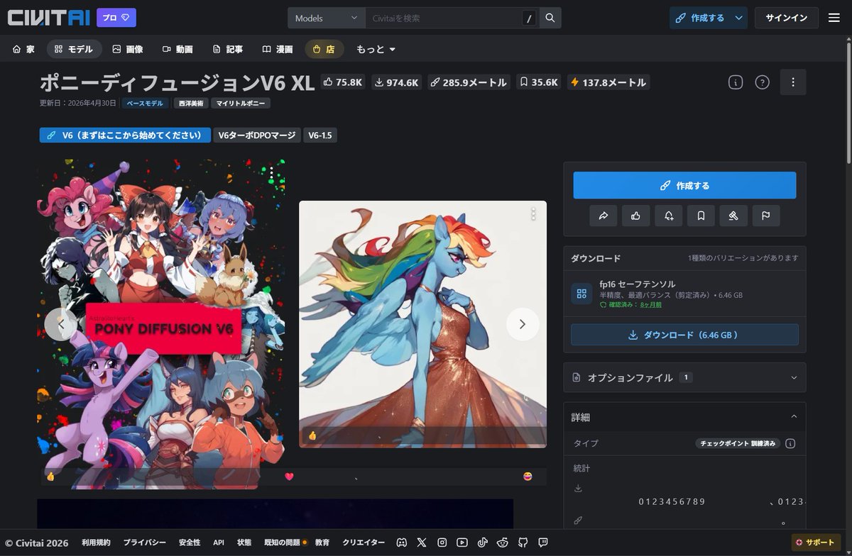 AI漫画Studio【開発者X】 tweet media