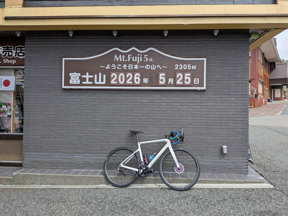itsuji99 tweet picture