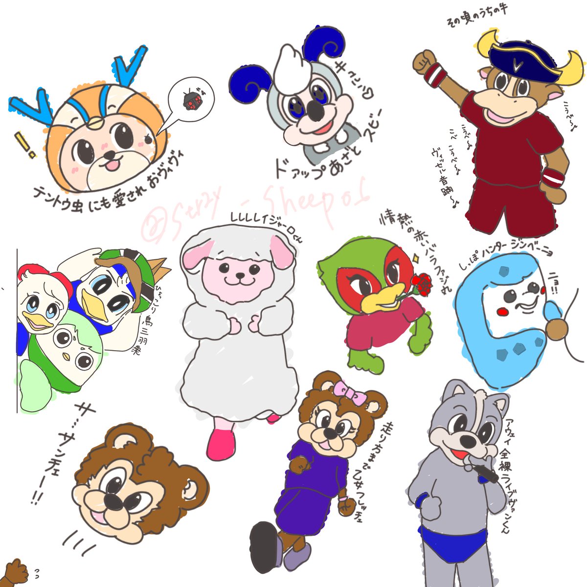 はる tweet media