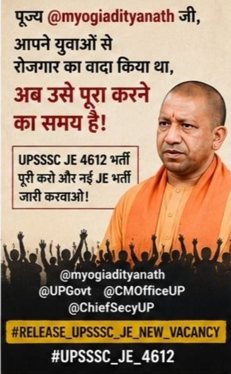 इंजीनियर प्रदीप सिंह अयोध्या tweet media