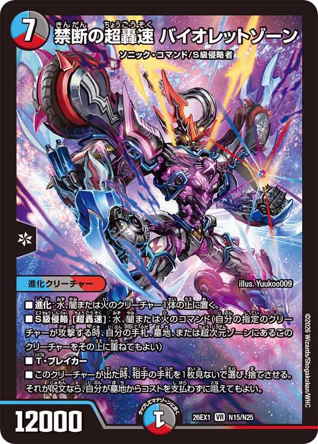 田園補完計画 on X: 