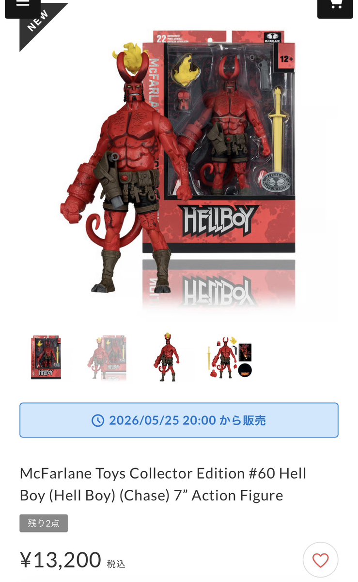 ヘルボーイ hell boy 2008 CON EXCLUSIVE フィギュア Hellboy II 2 Hellboy 7