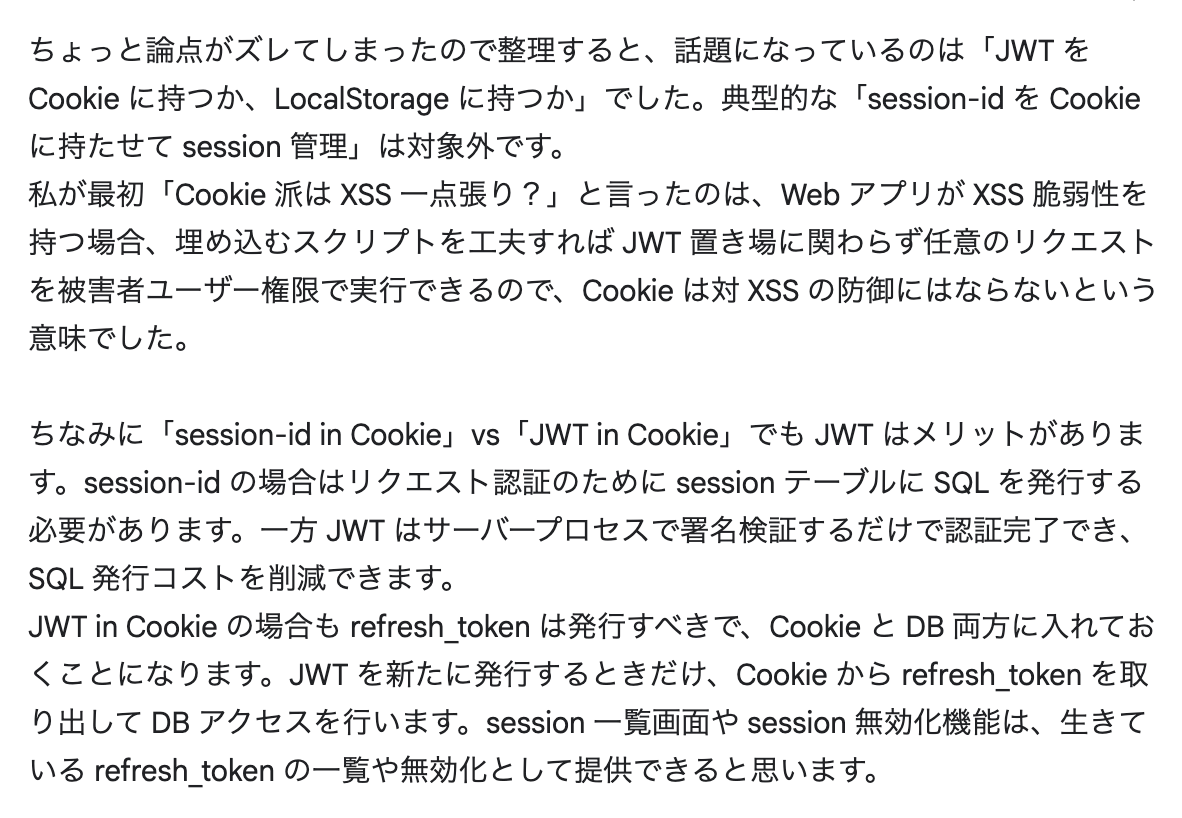 stin_factory's tweet photo. @toowitter Twitter 無課金ユーザーなのに長くなってしまったので画像で回答させてください https://t.co/q4sf24dz2G
