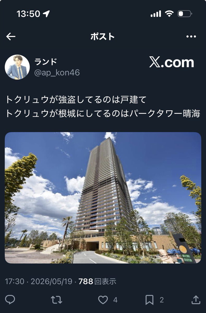 マス夫 tweet media