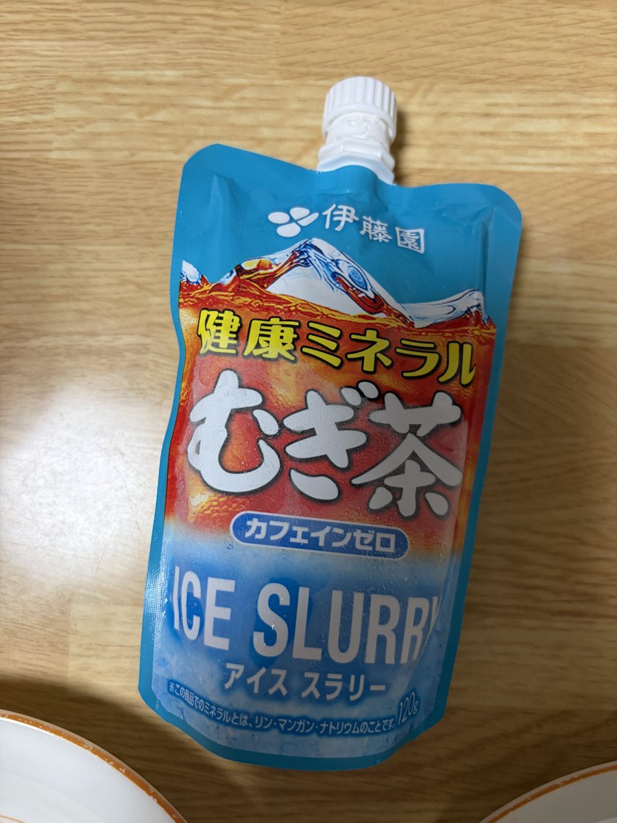 デンレゼ推し tweet media