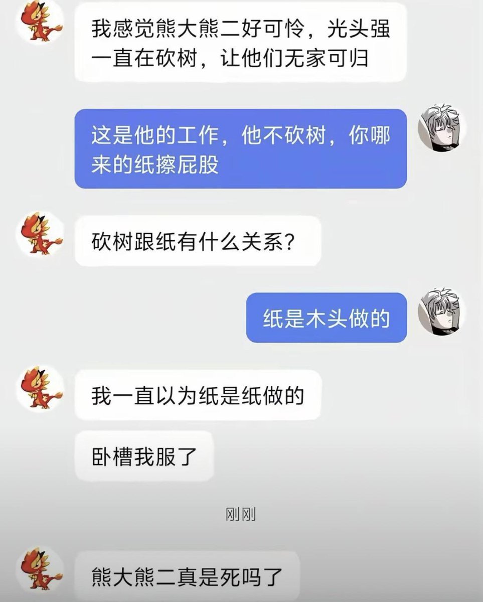 来段神回复 tweet media