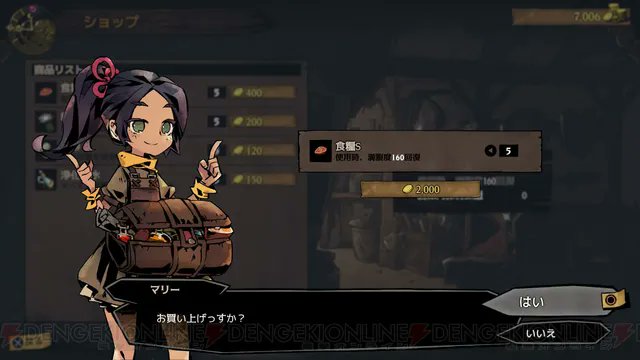 グレートフルーツ tweet media