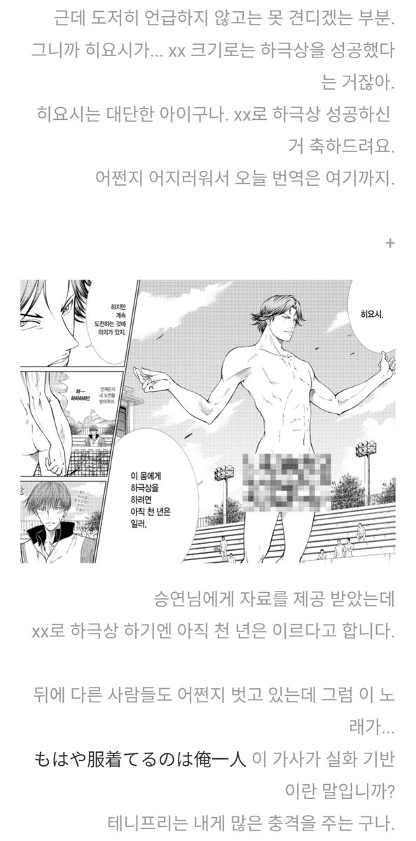 콜라링 tweet media