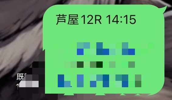 ボブ@プロ競艇予想屋 tweet media