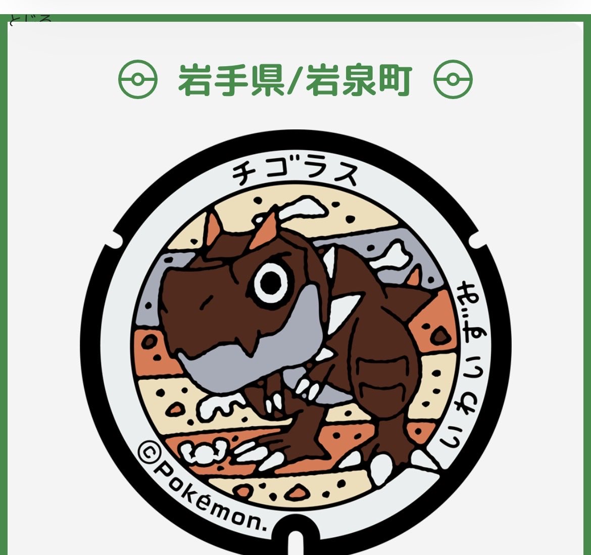 ラムズヘッド少佐 tweet media