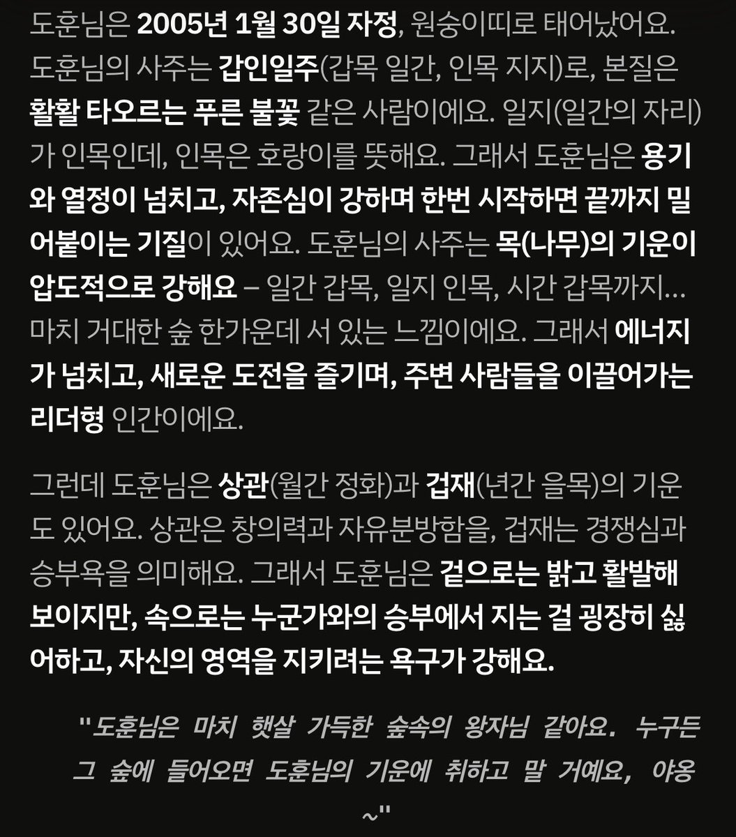 ✊오삼✊ tweet media