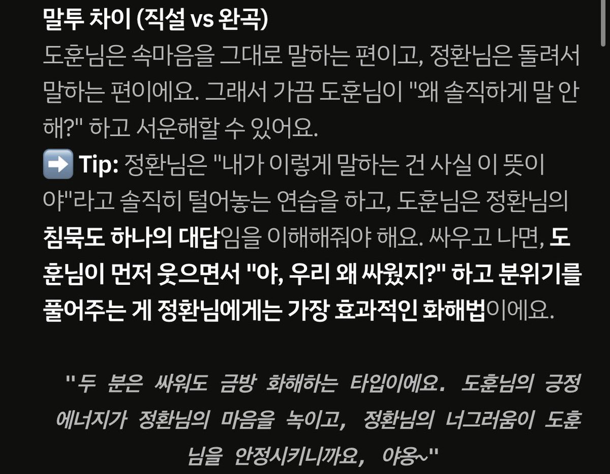 ✊오삼✊ tweet media