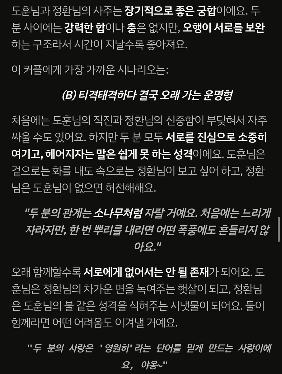 ✊오삼✊ tweet media
