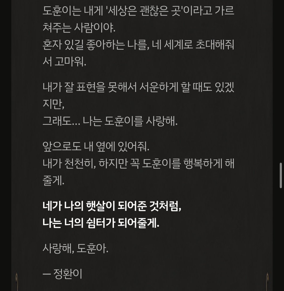 ✊오삼✊ tweet media