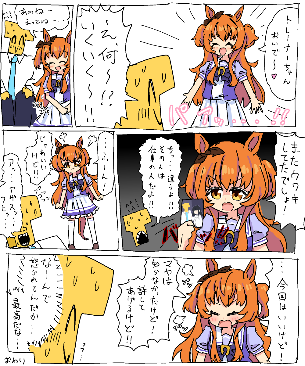 記憶する電球 tweet media