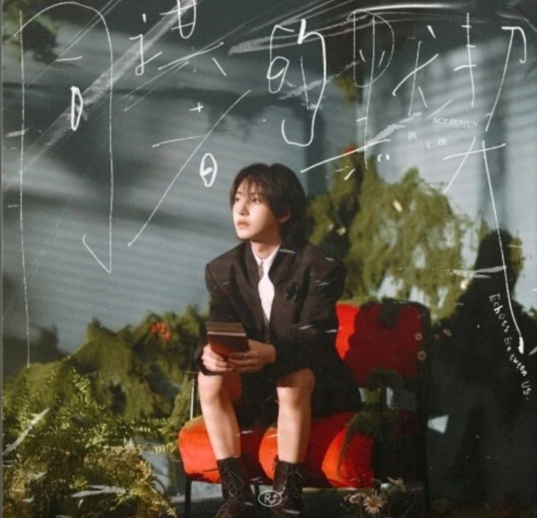 ⋆. 𐙚 kana 🧃ROLO ❤️‍🔥 tweet media