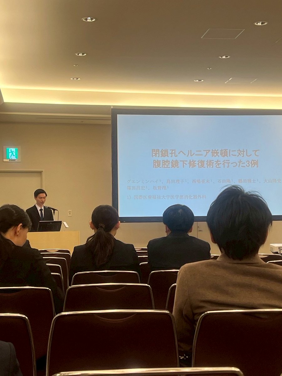 NPO_IHWC's tweet photo. IUHW医学部 消化器外科学教室より活動報告です😊 
2026年3月12日(木)開催の第62回日本腹部救急医学会総会にて、「継往開来 -知見に基づく、新たな技術の応用-」のテーマにて、グエン・ミン・ハイ、ダシニャム・ラグワスレン、チェオン・ナターシャが発表を行いました✨ https://t.co/WXgLpGTpH2