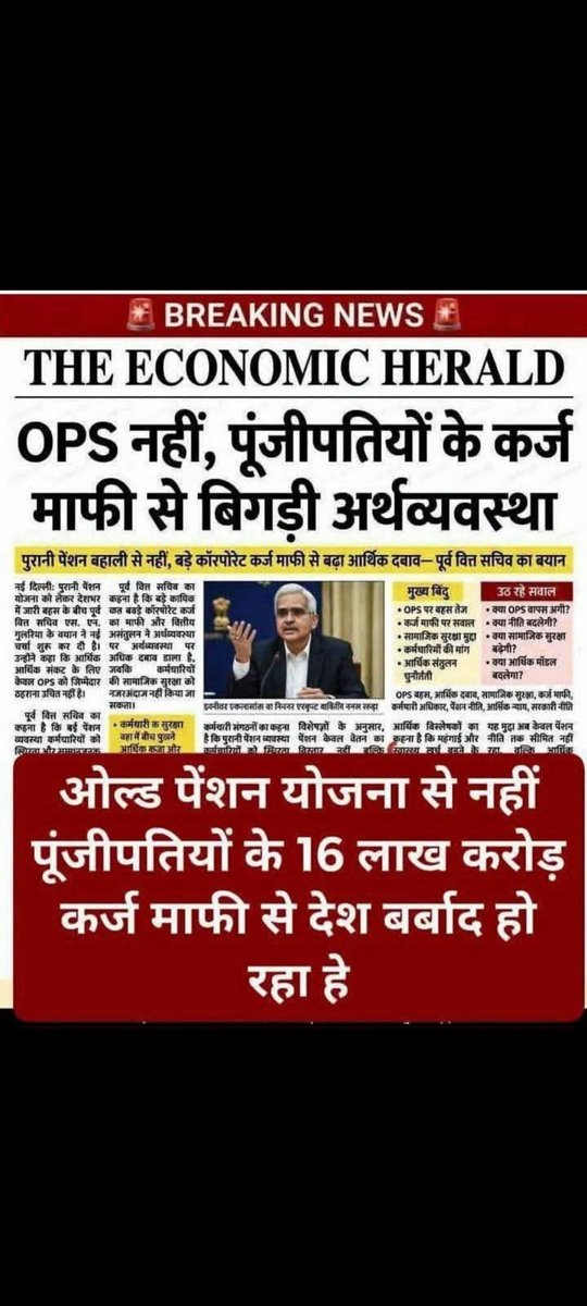 SanjayP57162061's tweet photo. https://t.co/MEpVJ0QDYS
