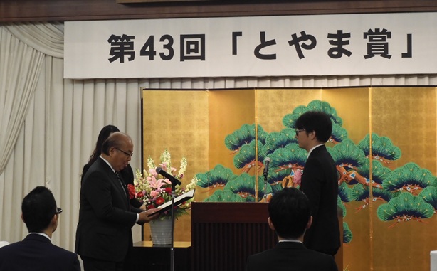(公財)富山県ひとづくり財団・富山県教育記念館 tweet media