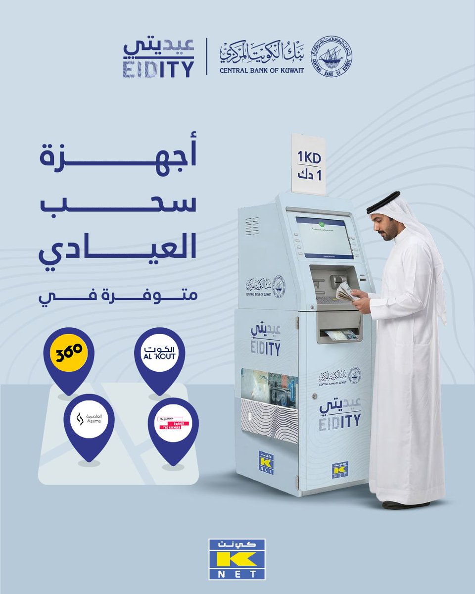 بنك وربة Warba Bank tweet media
