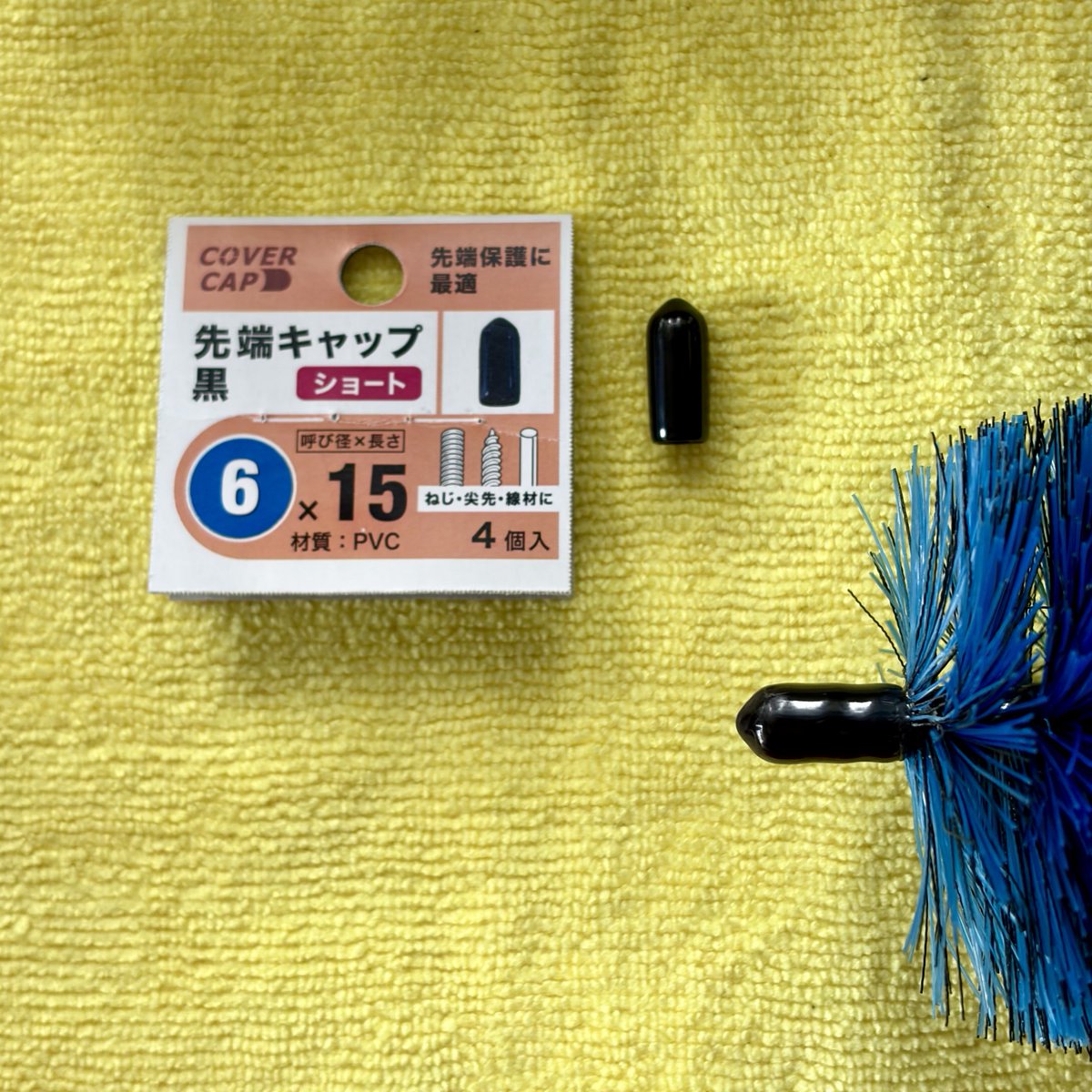あるあるですね。🤣️